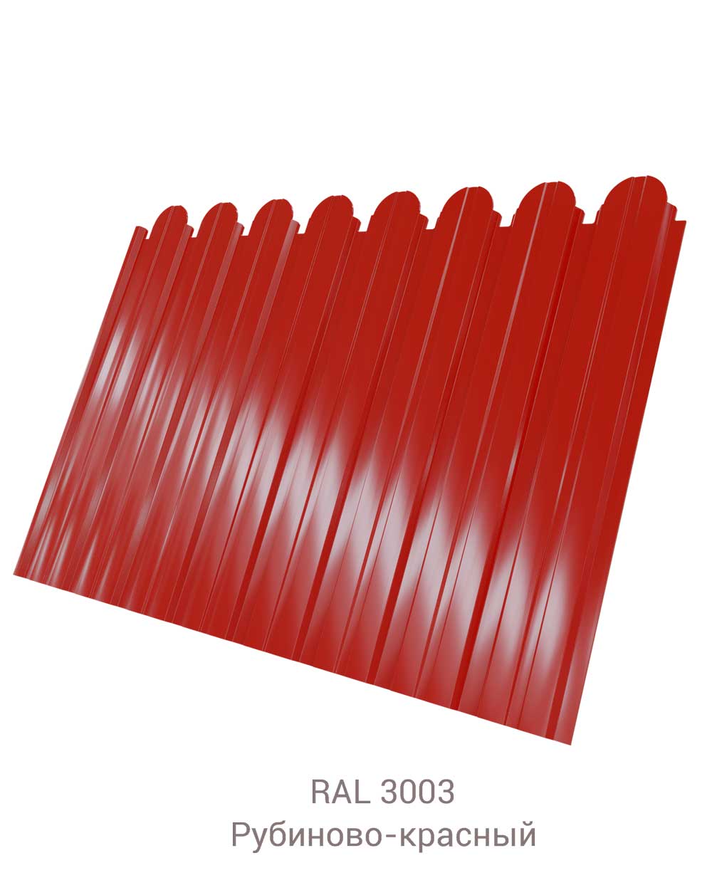 Профнастил С-8 фигурный Atlas 0.5