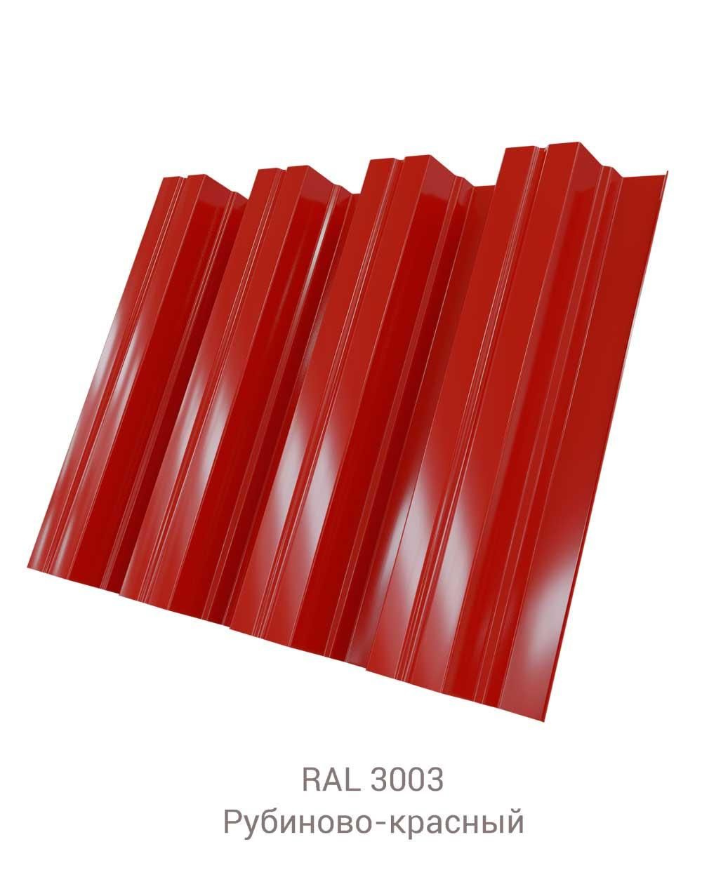 Профнастил Н-75 РЕ 0,7