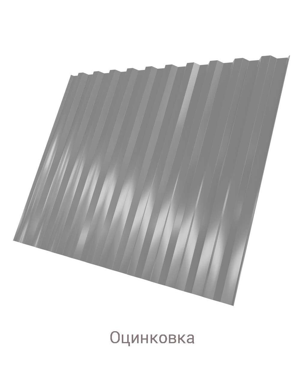 Профнастил C-21 Zn 0.5