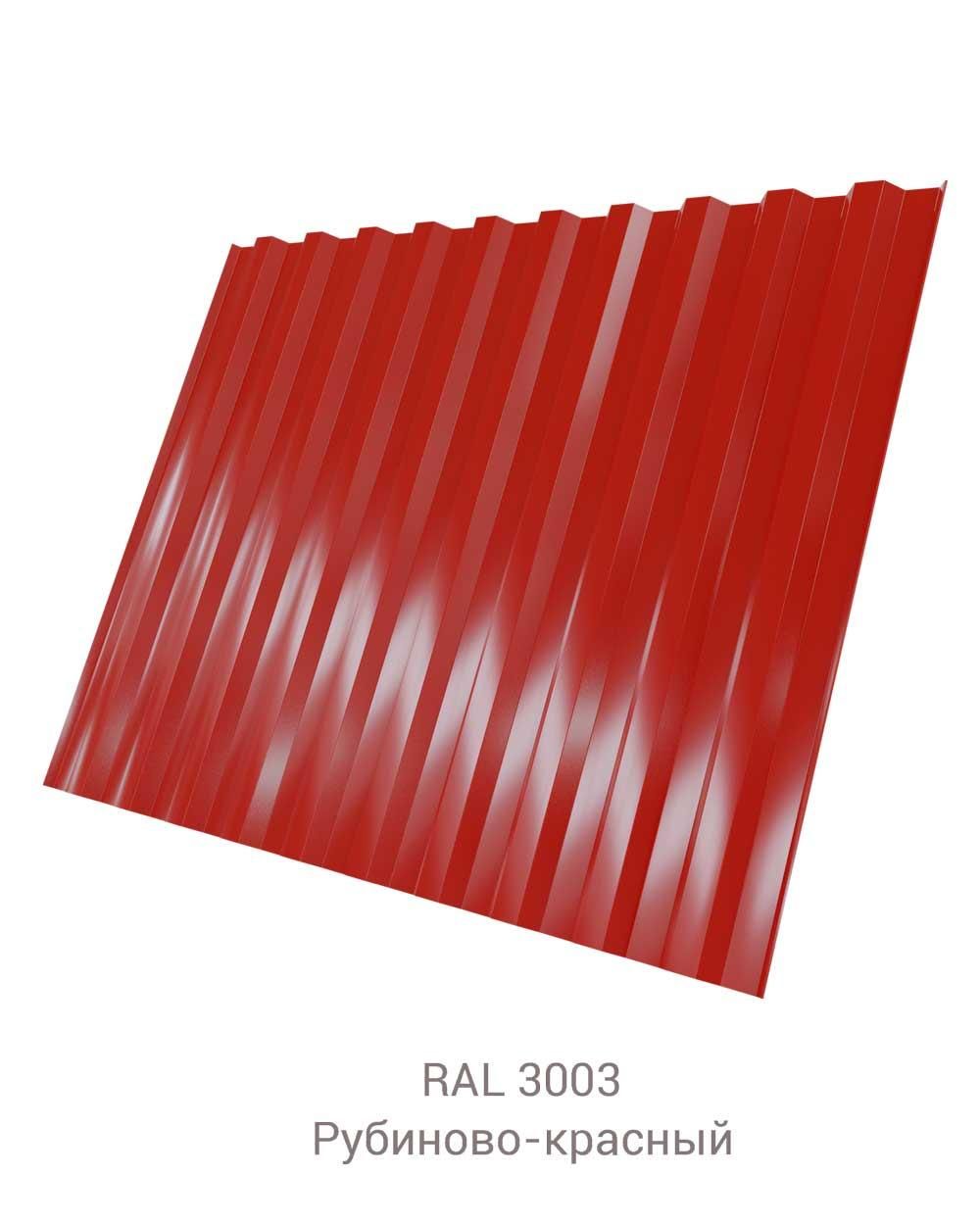 Профнастил C-21 Drap 0.45