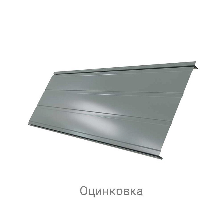 Кликфальц Pro Line Zn 0.45