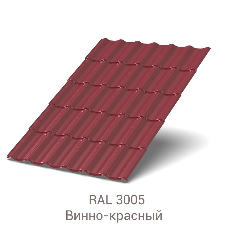 Металлочерепица Супермонтеррей NormanMP 0.5