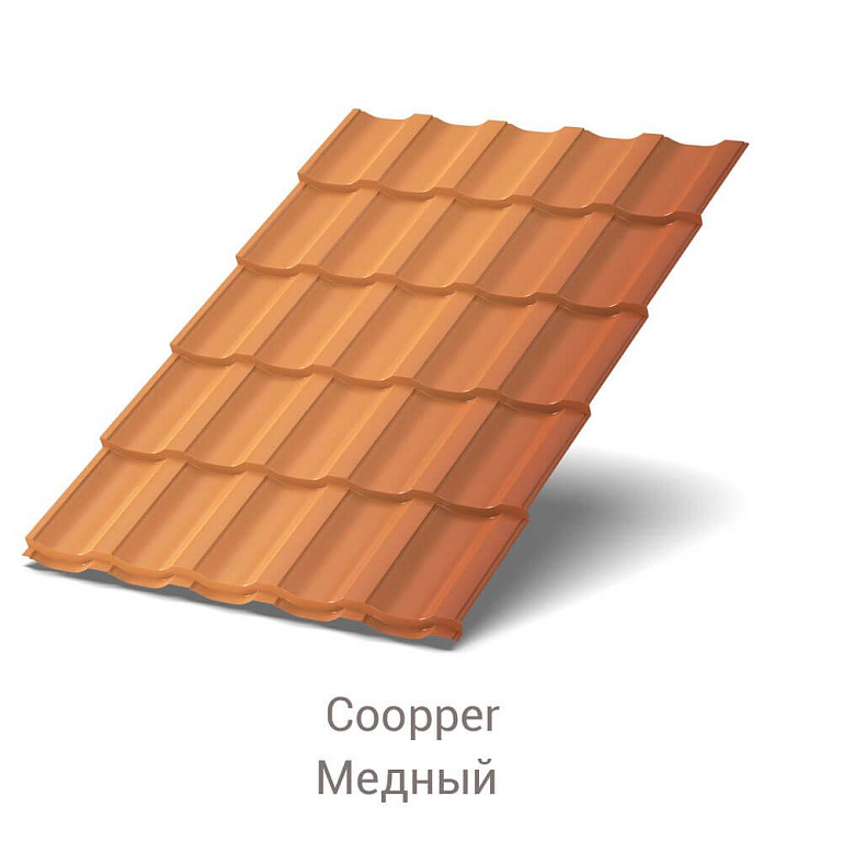 Металлочерепица Трамонтана Agneta 0.5