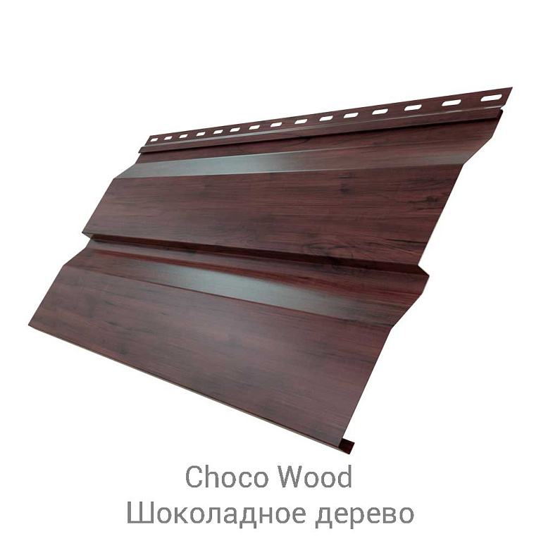 Сайдинг металлический Корабельная доска Safari 0.45