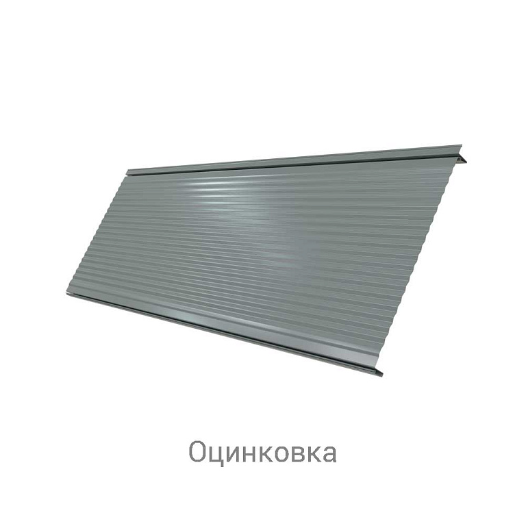 Кликфальц Pro Gofr Zn 0.55